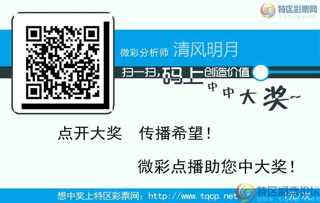 [������] 26113�ڣ���λʮ����һ����49��һ�Ķ��Ƽ�347 / ����:~�������~ / ����ID:1253820