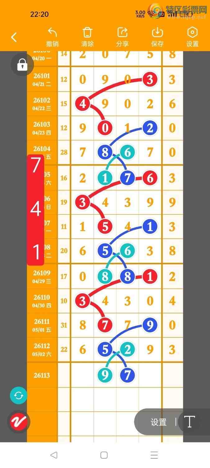[������] 26113�ڣ������峬��ץβ��Ư��β��351����315�ڣ���ͼ�桿271 / ����:������ / ����ID:1253448