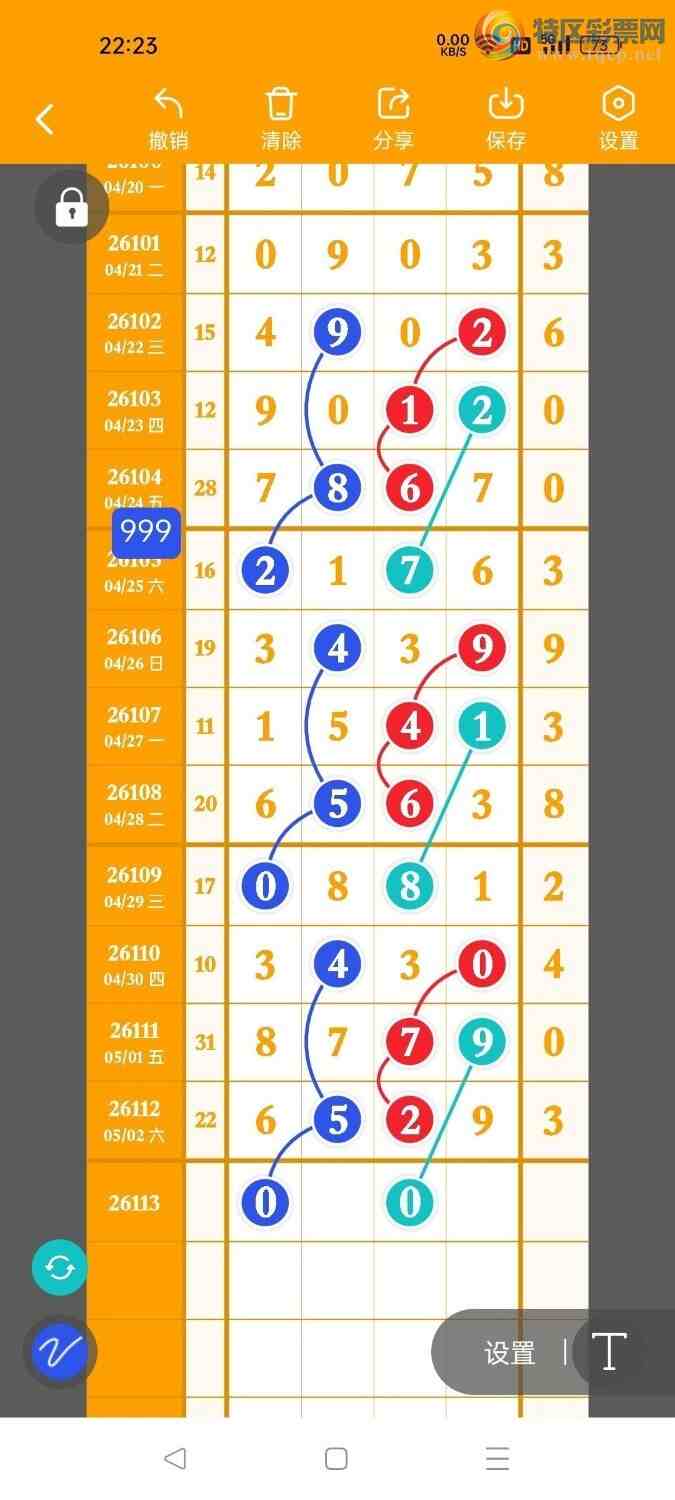 [������] 26113�ڣ������峬��ץβ��Ư��β��351����315�ڣ���ͼ�桿800 / ����:������ / ����ID:1253448