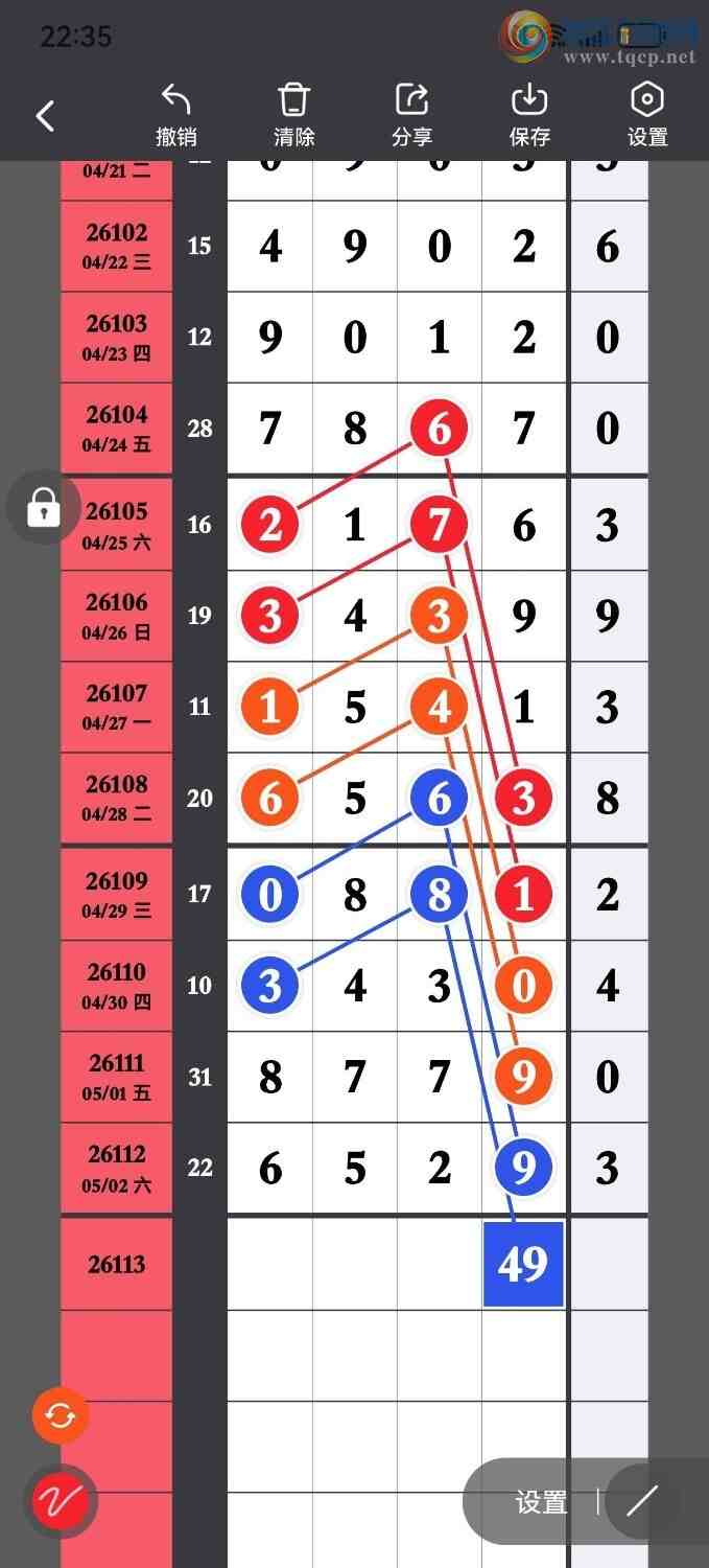 [������] 26113�ڣ��ϳ�ͷ��ѡ�룬���ڵ���һ��ͷ����ͼ�桿365 / ����:ҹҹ���� / ����ID:1253453