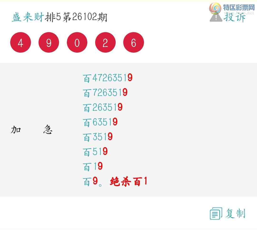 [������] 26113�ڣ�����λ���죡��ѡ3����2����1����955 / ����:ʢ���� / ����ID:1253825
