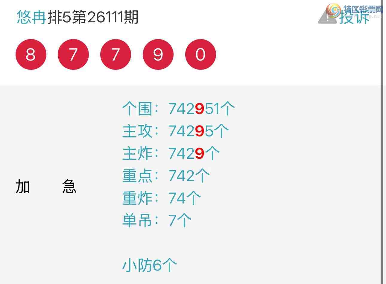 [������] 26113�ڣ���Ƚ��ran�����������ץβţ�ˣ���ͼ�桿831 / ����:��Ƚ / ����ID:1253829
