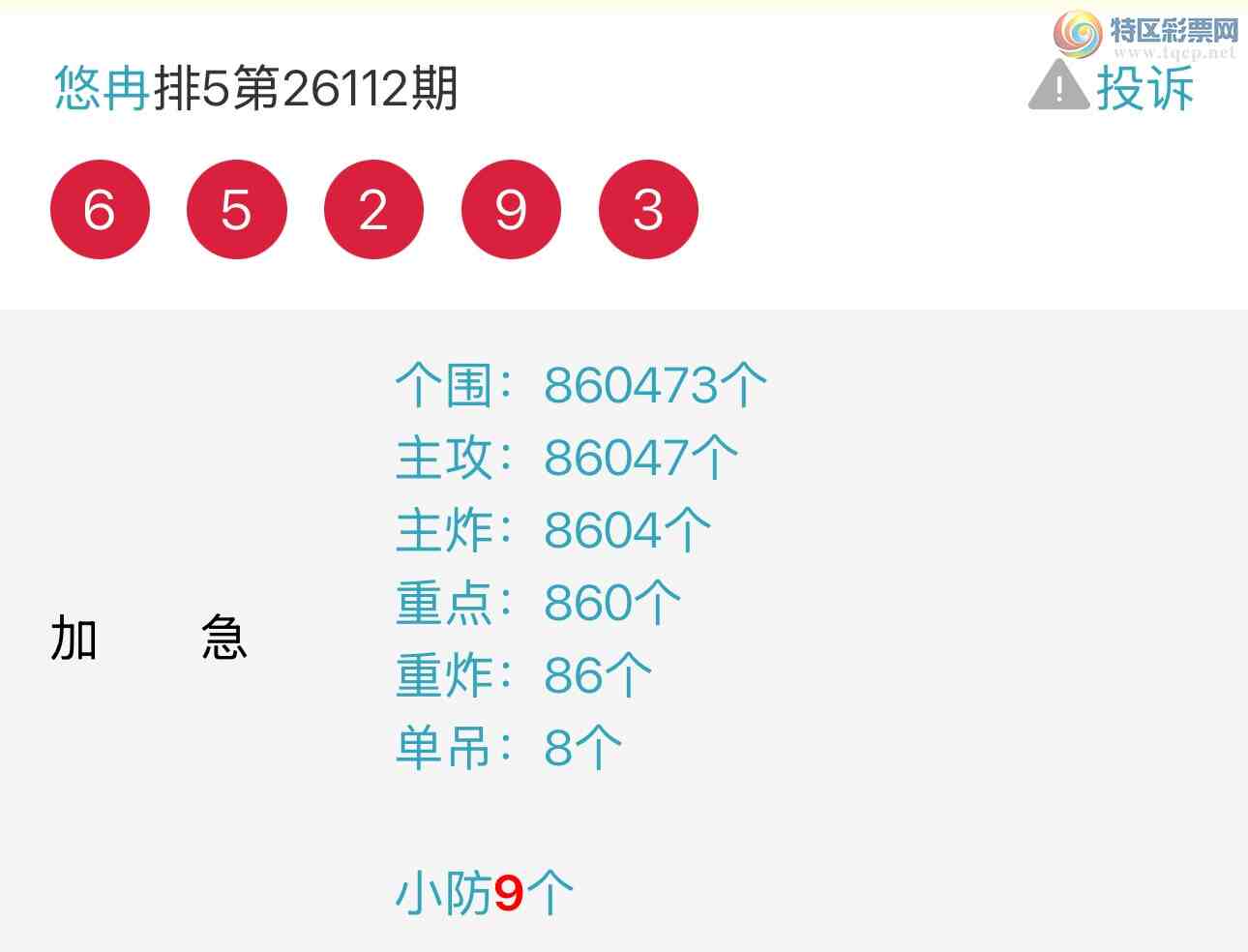 [������] 26113�ڣ���Ƚ��ran�����������ץβţ�ˣ���ͼ�桿570 / ����:��Ƚ / ����ID:1253829