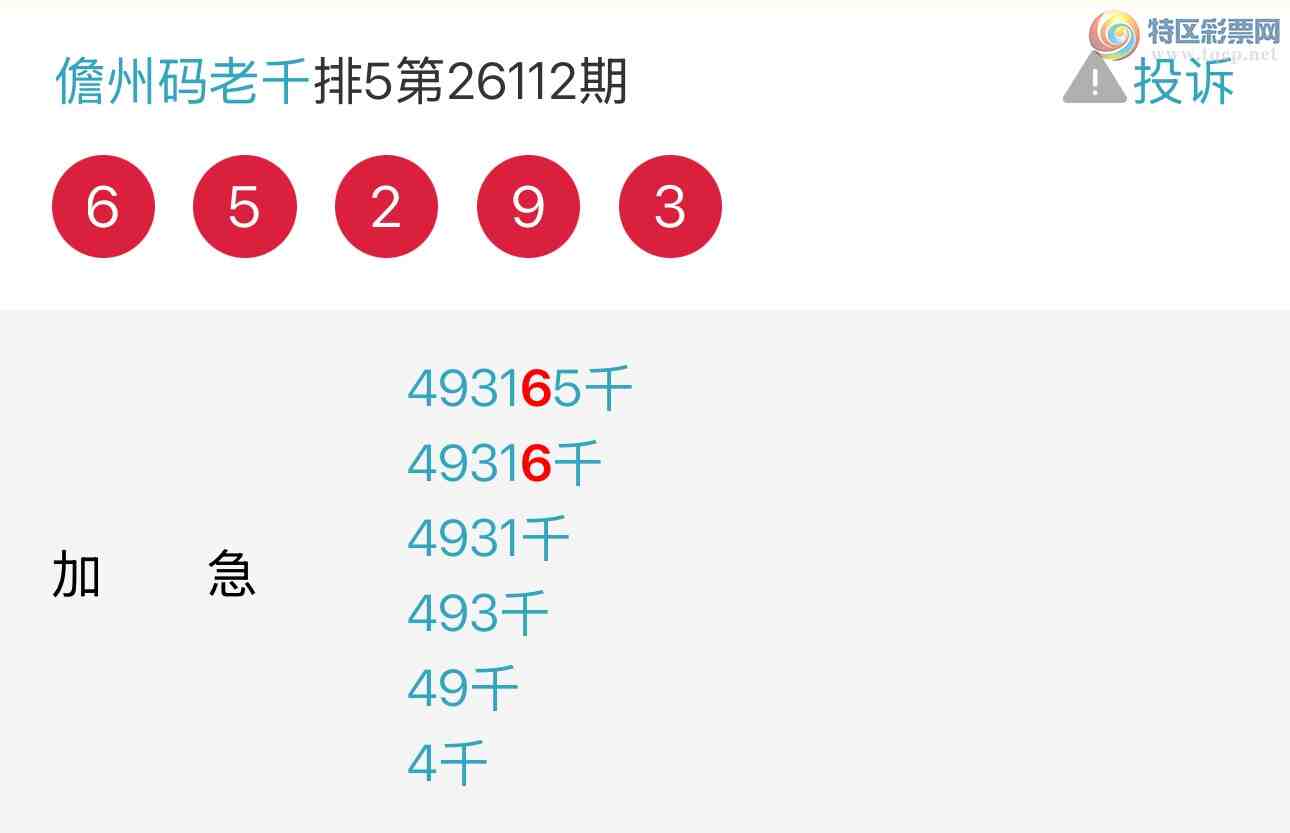 [������] 26113�ڣ��Ʋ��ɵ�����������ͷ��ͼ�桿797 / ����:��������ͷ / ����ID:1253830