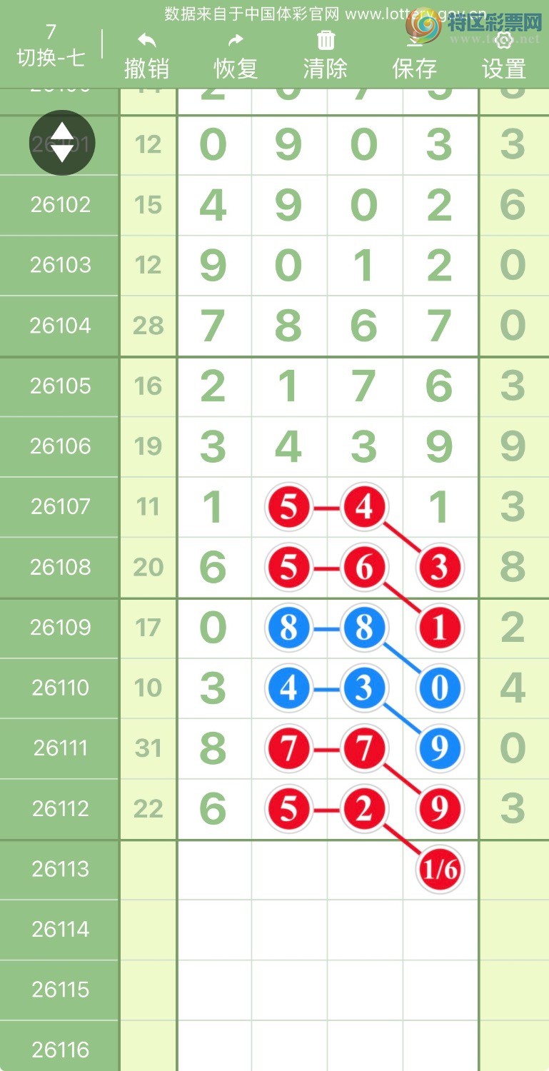 [������] 26113�ڣ�������ˮͼ��532 / ����:����Ŭ���� / ����ID:1253844