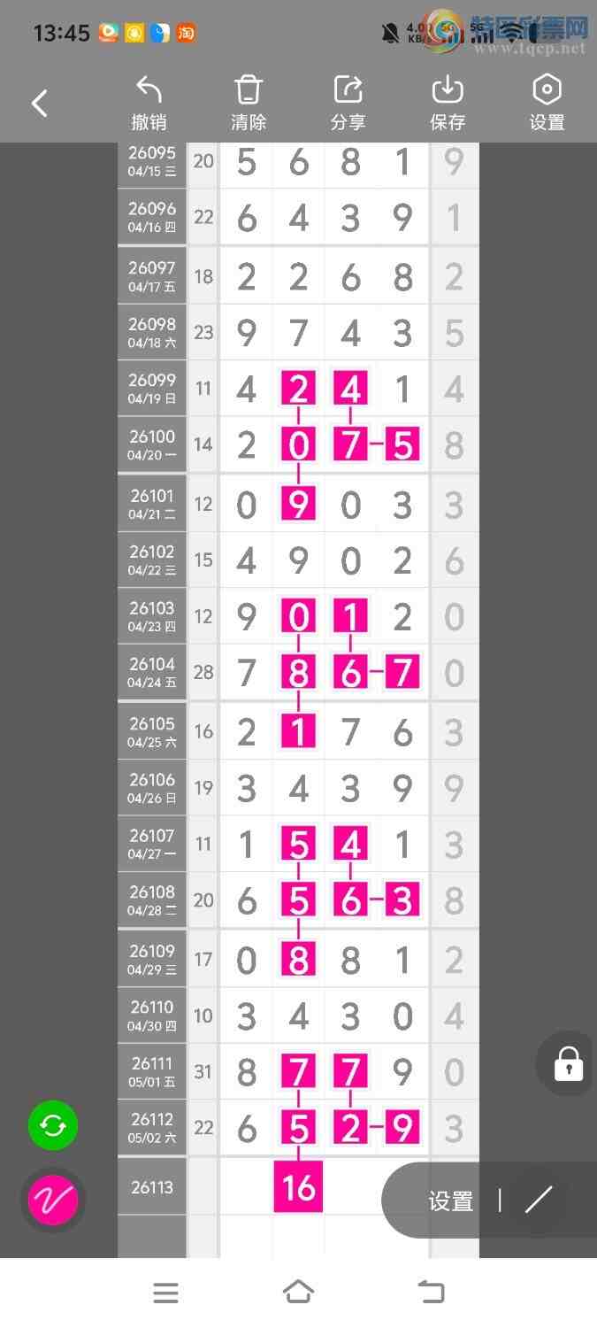 [������] 26113�ڣ����ڵ���һ��λ�á�ͼ�桿929 / ����:����ʤ���� / ����ID:1253447