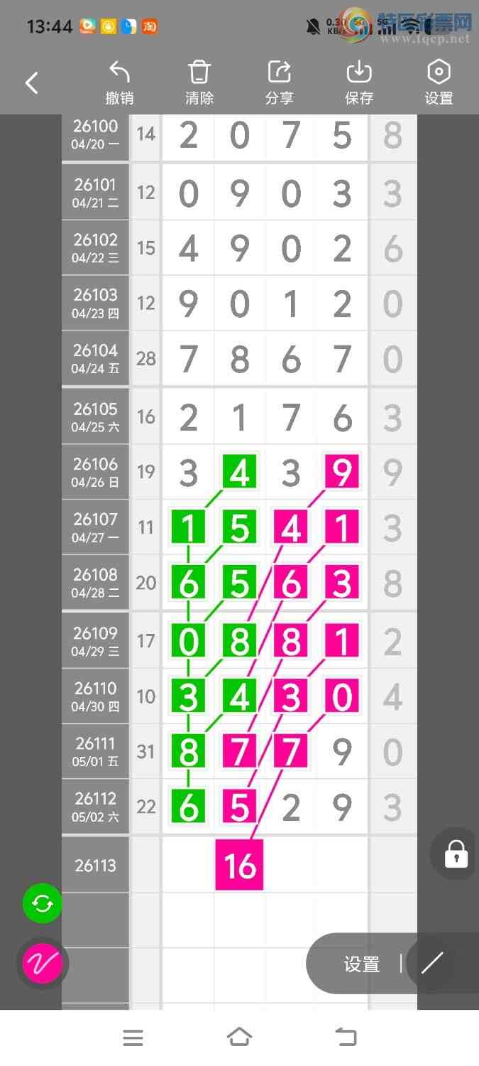 [������] 26113�ڣ����ڵ���һ��λ�á�ͼ�桿561 / ����:����ʤ���� / ����ID:1253447