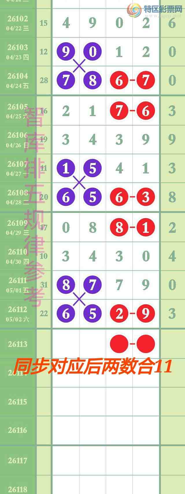 [������] 26113��:�����ǿ�Ӽ���ע����49����βС��6x29{ͼ��}774 / ����:��@�� / ����ID:1253413