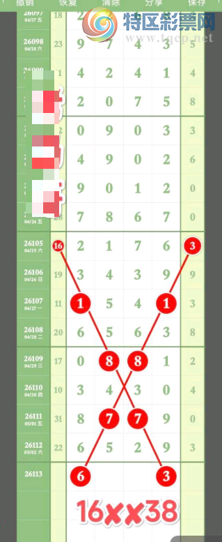 [������] 26113�ڣ����ľͺá�ͼ�桿209 / ����:���1 / ����ID:1253833