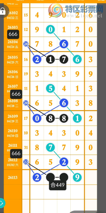 [������] 26113�ڣ����ľͺá�ͼ�桿776 / ����:���1 / ����ID:1253833