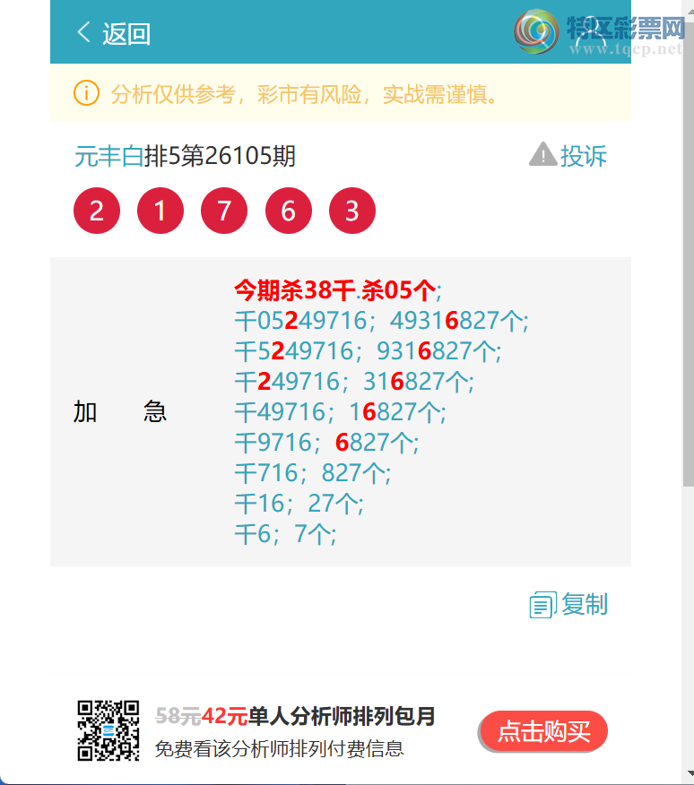 [������] 26113�ڣ�ף�أ����ڼ�������3XX0����ͼ��]94 / ����:Ԫ��� / ����ID:1253897