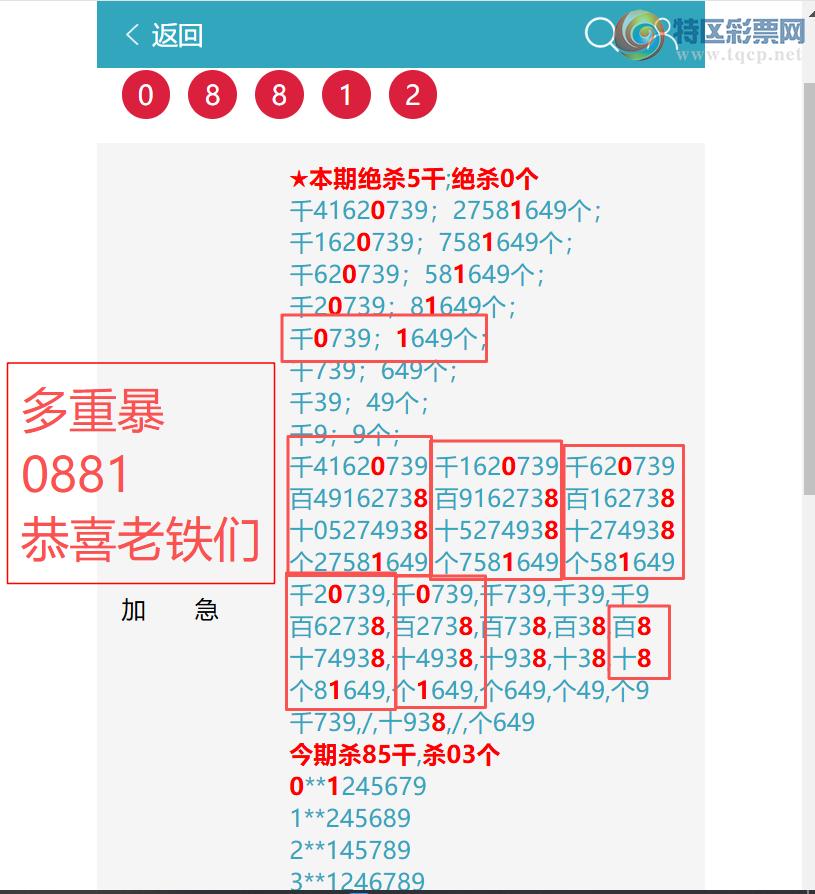 [������] 26113�ڣ�ͷβ�ͼ�����\��\�С���ͼ�桿486 / ����:�ʰ˰� / ����ID:1253914