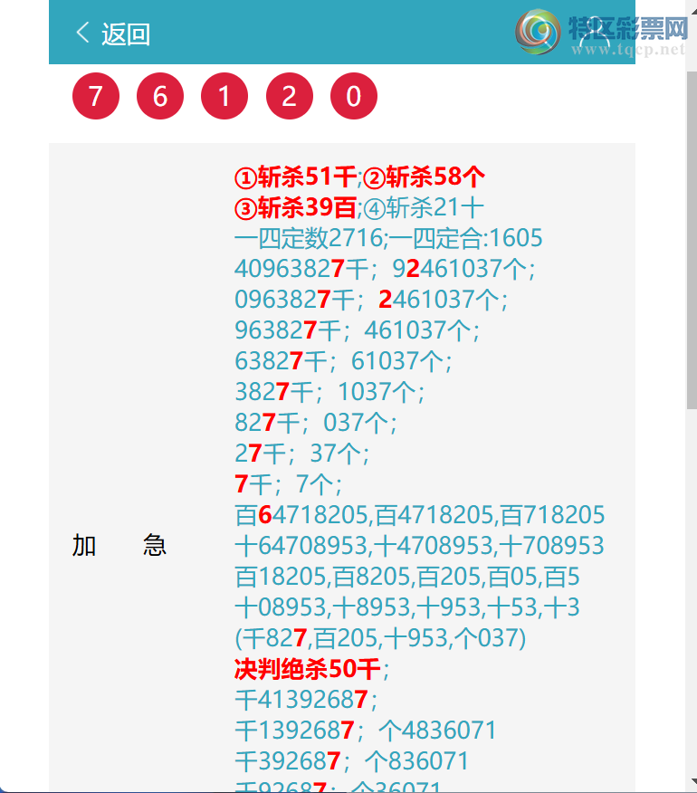 [������] 26113�ڣ� ͷͷ�е�����.���е�����ͼ�桿530 / ����:ͷͷ�е� / ����ID:1253915