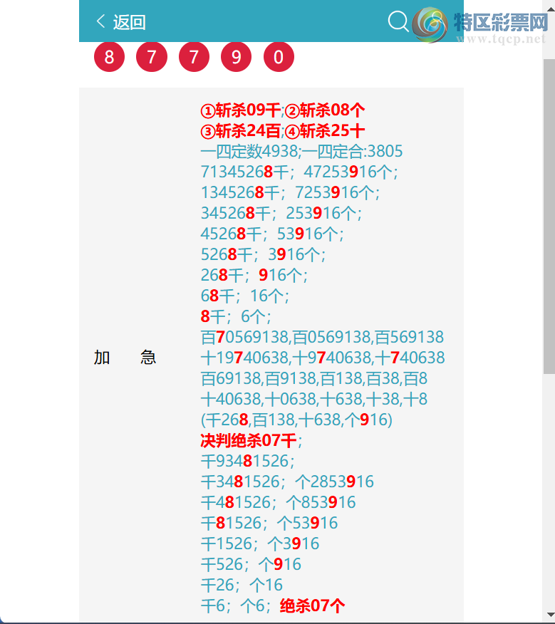 [������] 26113�ڣ� ͷͷ�е�����.���е�����ͼ�桿728 / ����:ͷͷ�е� / ����ID:1253915
