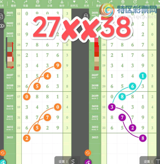 [������] 26113�ڣ�ͷβ �ж� ��λ ͼ��379 / ����:�������� / ����ID:1253916