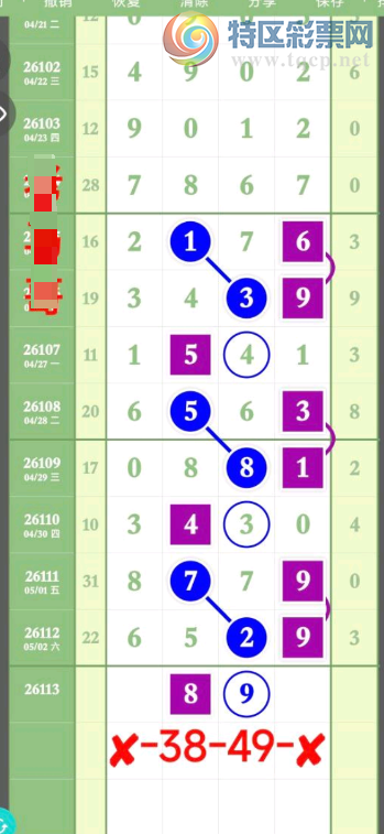 [������] 26113�ڣ��жǶ�λ�ο���ͼ�桿298 / ����:Ψ�Ҷ���1 / ����ID:1253902