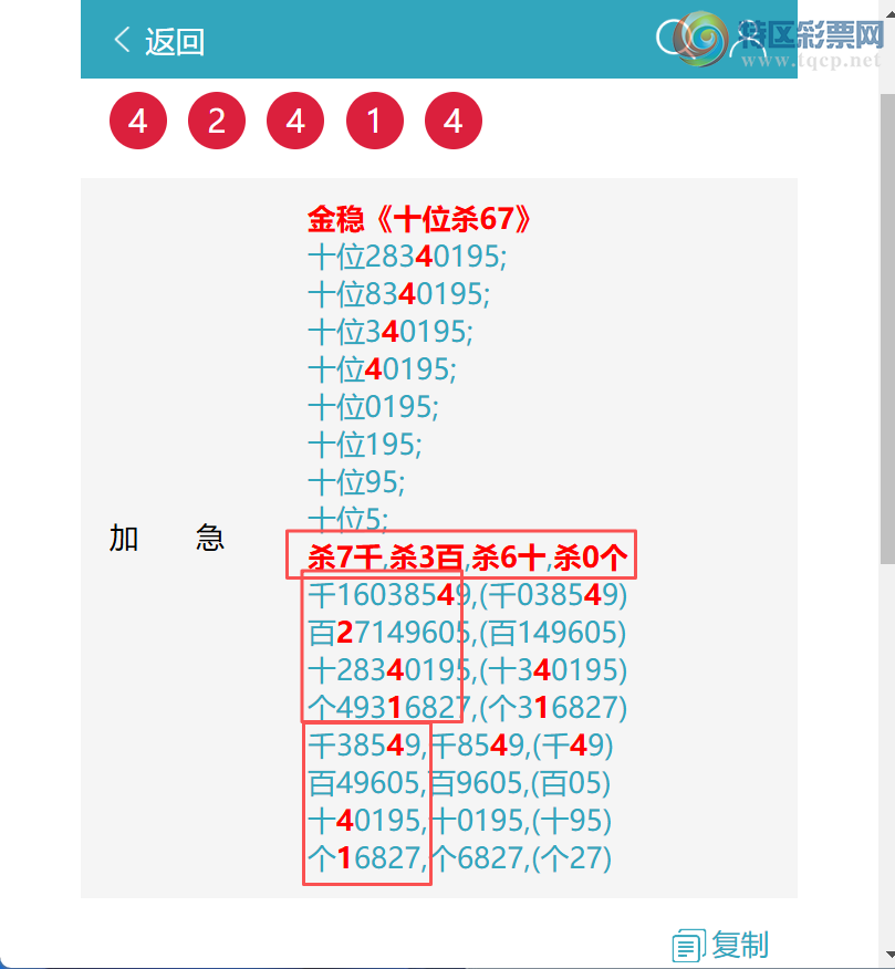 [������] 26113�ڣ��������ߣ���.ϲ.��.������ͼ�桿423 / ����:����EW10563 / ����ID:1253918