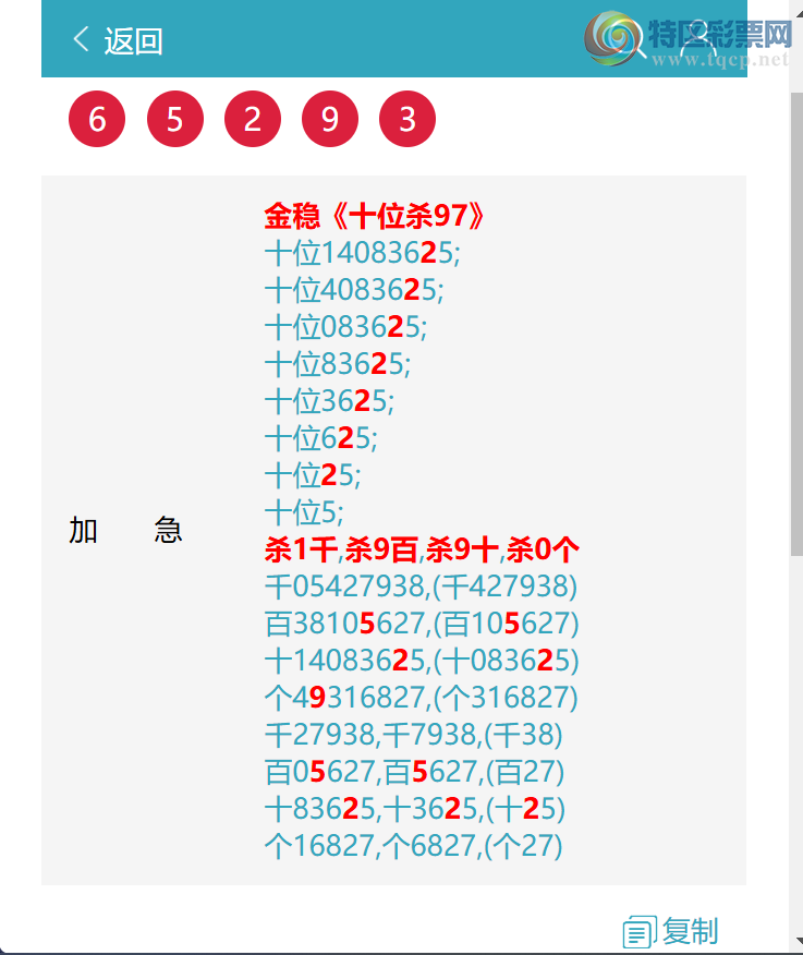 [������] 26113�ڣ��������ߣ���.ϲ.��.������ͼ�桿607 / ����:����EW10563 / ����ID:1253918