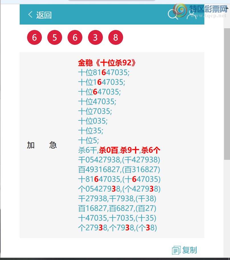 [������] 26113�ڣ��������ߣ���.ϲ.��.������ͼ�桿284 / ����:����EW10563 / ����ID:1253918