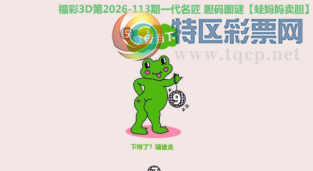 [����3D] 26113�ڣ���������ʯ���һ��������ǿ�����ա�672 / ����:��ˮ���� / ����ID:1253923