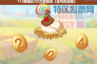 [����3D] 26113�ڣ�ʮ����Ų��� һ���������Ѽ������ա�872 / ����:�¸���ǰ_ / ����ID:1253925