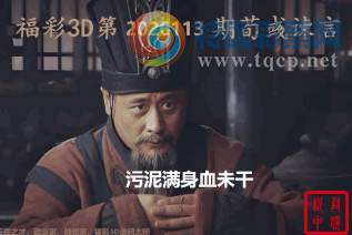 [����3D] 26113�ڣ���������Ѫδ�� ��������һ���ġ����ա�857 / ����:ɭ�����տ� / ����ID:1253926