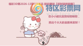 [����3D] 26113�ڣ��綯��֦����· ���Ƽ�Ƭ�Ʒ��ۡ����ա�628 / ����:���ٷ� / ����ID:1253929