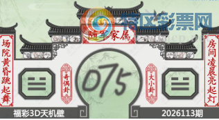 [����3D] 26113�ڣ�����û����Ϊ˫ ɼ��������ǰ�������ա�753 / ����:�ǿ��Ƽ� / ����ID:1253930