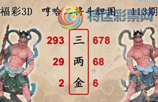 [����3D] 26113�ڣ���Ϫ���Ψ���� �ɼ�¶����Ϊ�������ա�1 / ����:�¶����� / ����ID:1253931