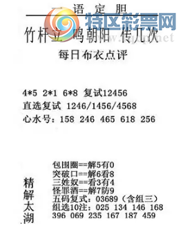 [����3D] 26113�ڣ�ѩ��Ӧѧɽ���� һ��һ�᲻��ͬ�����ա�955 / ����:�ļ����硣 / ����ID:1253940