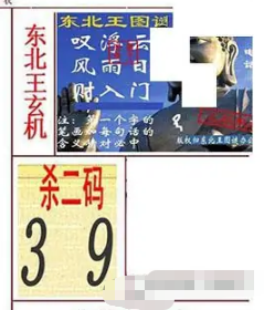 [����3D] 26113�ڣ�ѩ��Ӧѧɽ���� һ��һ�᲻��ͬ�����ա�156 / ����:�ļ����硣 / ����ID:1253940