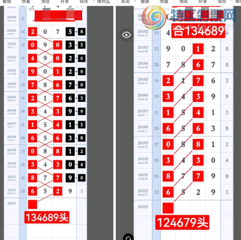 [������] 26113�ڣ�ͷβ��Χ ͼ��305 / ����:�Ұ��ҹ� / ����ID:1253939
