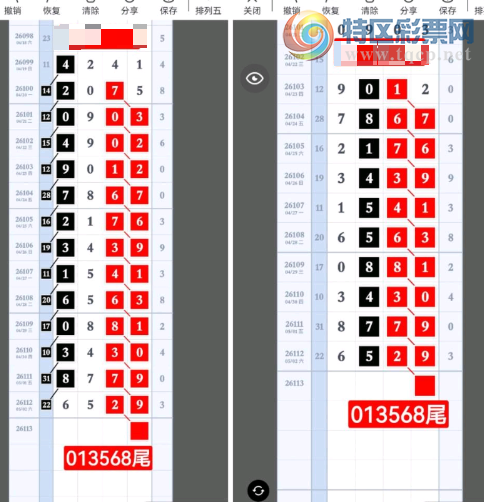 [������] 26113�ڣ�ͷβ��Χ ͼ��464 / ����:�Ұ��ҹ� / ����ID:1253939