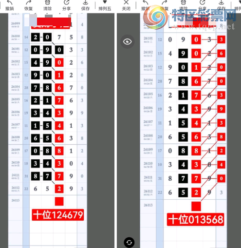 [������] 26113�ڣ���һ�����������㡾ͼ�桿557 / ����:����Ц1 / ����ID:1253937