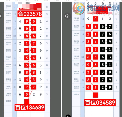 [������] 26113�ڣ���һ�����������㡾ͼ�桿124 / ����:����Ц1 / ����ID:1253937