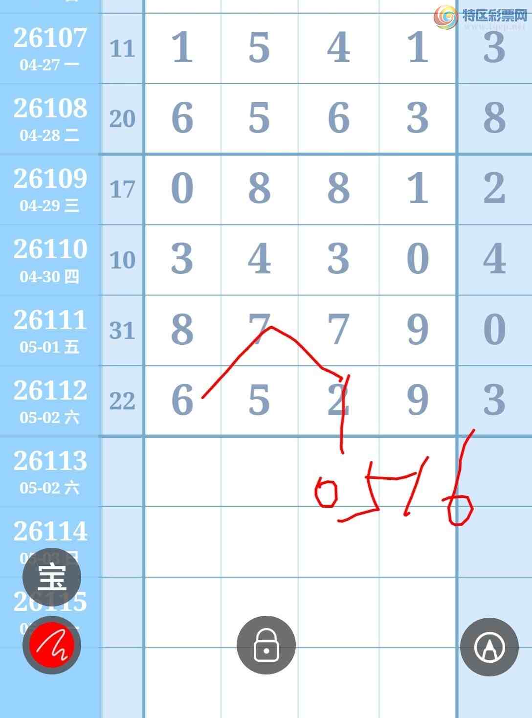 [������] 26113�ڣ����ַ�����ͼ�桿960 / ����:����ey14874 / ����ID:1253954