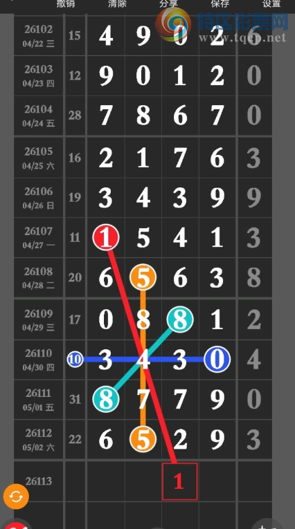 [������] 26113�ڣ�������Ϣ ͼ��692 / ����:�н����������� / ����ID:1253966