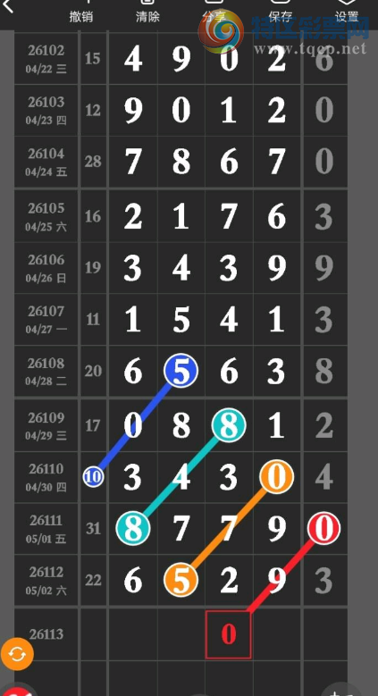 [������] 26113�ڣ�������Ϣ ͼ��529 / ����:�н����������� / ����ID:1253966