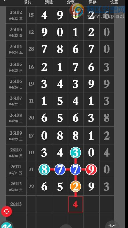 [������] 26113�ڣ�������Ϣ ͼ��449 / ����:�н����������� / ����ID:1253966