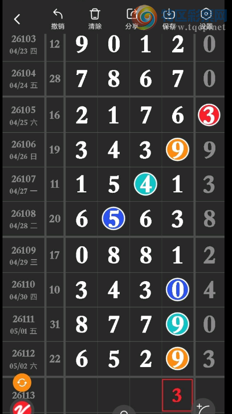 [������] 26113�ڣ�������Ϣ ͼ��736 / ����:�н����������� / ����ID:1253966
