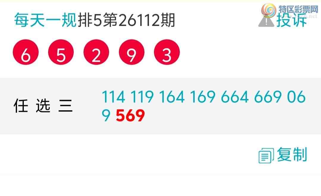 [������] 26113�ڣ�ɱͷ�����ڶ�����֥�飬�Ӽ�6ͷ9β��742 / ����:ÿ��һ�� / ����ID:1253913