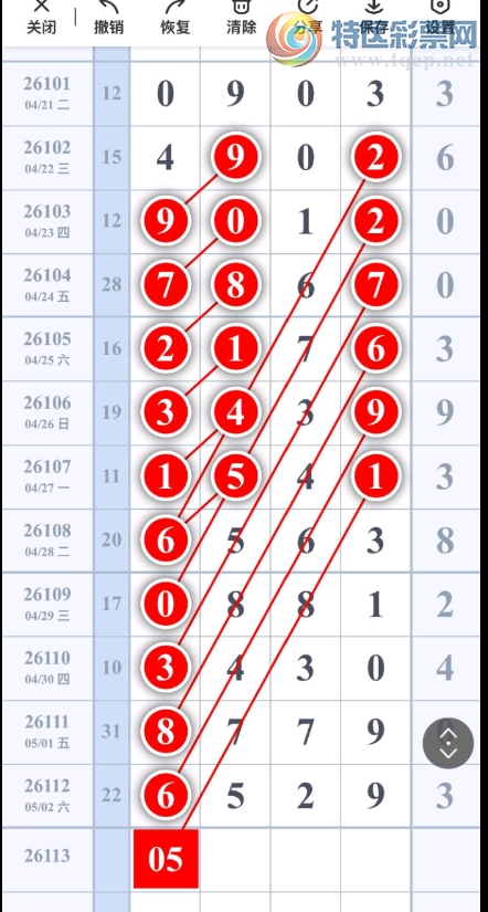 [������] 26113�ڣ����ﲻ֪���ǿ� ͼ��278 / ����:רҵ�о��� / ����ID:1253993