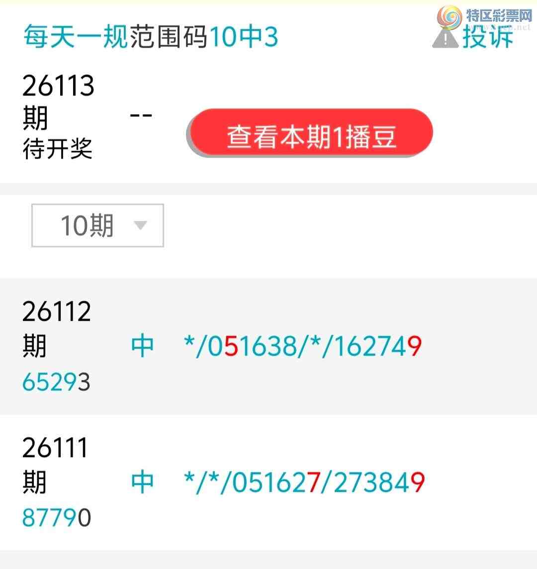 [������] 26113�ڣ�ɱͷ�����ڶ�����֥�飬�Ӽ�6ͷ9β��821 / ����:ÿ��һ�� / ����ID:1253913