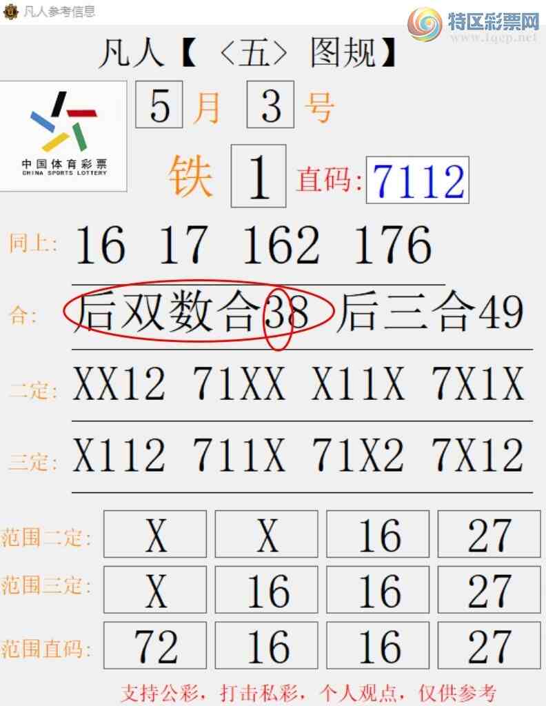 [������] 26114�ڣ���˫����3 ׼��ͼ�桿291 / ����:����666 / ����ID:1254006