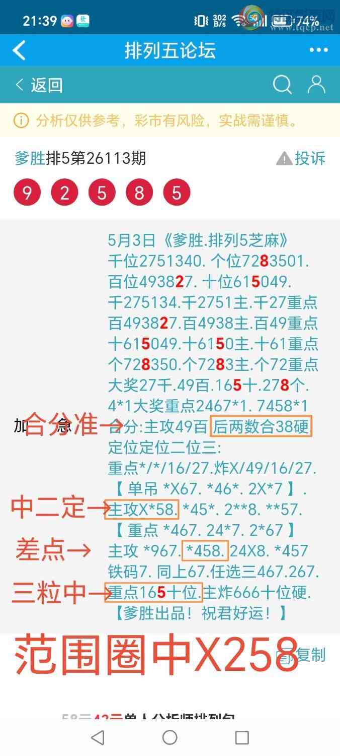 [������] 26114�ڣ���ʤ��Ʒ��ͼ�桿754 / ����:��ʤ[��Ĵ30024 / ����ID:1254009