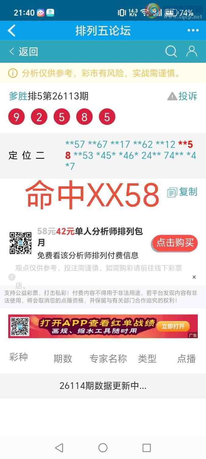 [������] 26114�ڣ���ʤ��Ʒ��ͼ�桿818 / ����:��ʤ[��Ĵ30024 / ����ID:1254009