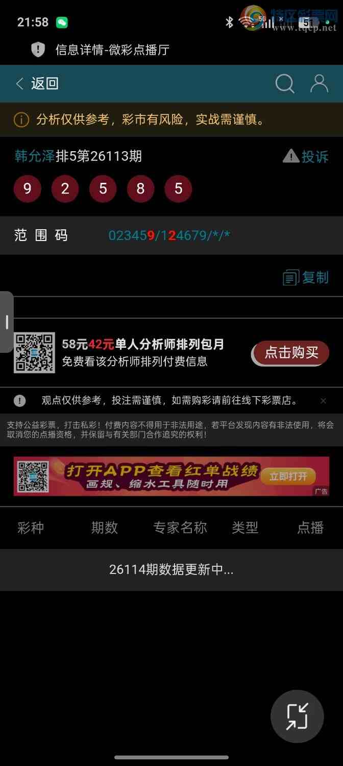 [������] 26114��:������ͷβ���з�Χ�룬�ƽ�ͷβ��992 / ����:��ؼ  ������ / ����ID:1254014