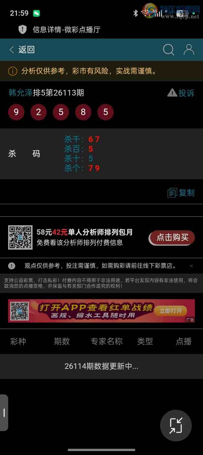 [������] 26114��:������ͷβ���з�Χ�룬�ƽ�ͷβ��43 / ����:��ؼ  ������ / ����ID:1254014