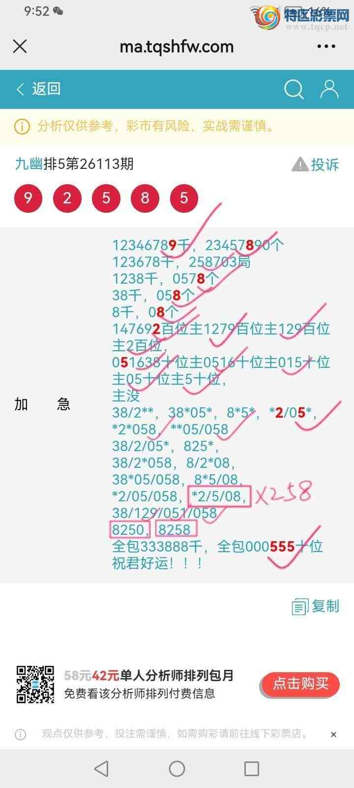 [������] 26114�ڣ����Ĺ���ͼ�桿906 / ����:���� / ����ID:1254020