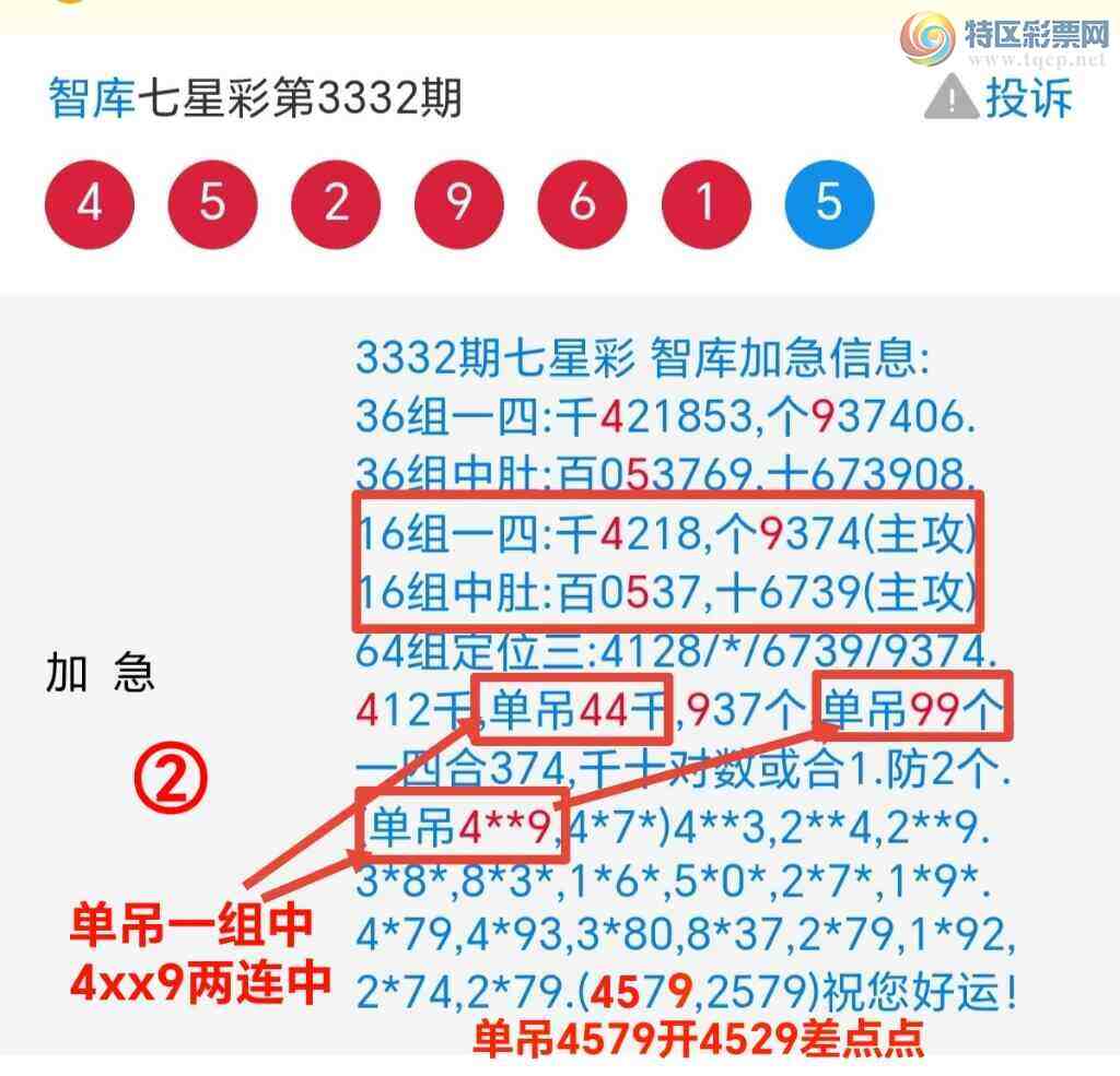 [������] 26114��:�����ǿ�Ӽ���ֱ��9258����ͼ����99ͷ��{ͼ��}889 / ����:��@�� / ����ID:1254025